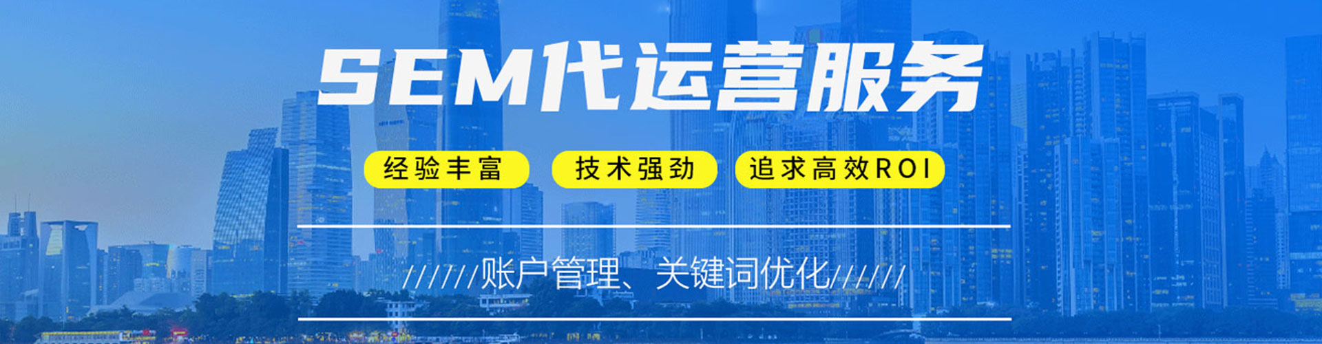 古交百度竞价广告