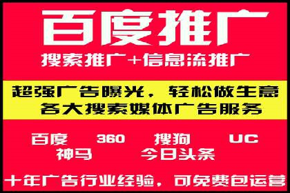 SEM代运营服务公司案例：提升搜索引擎排名